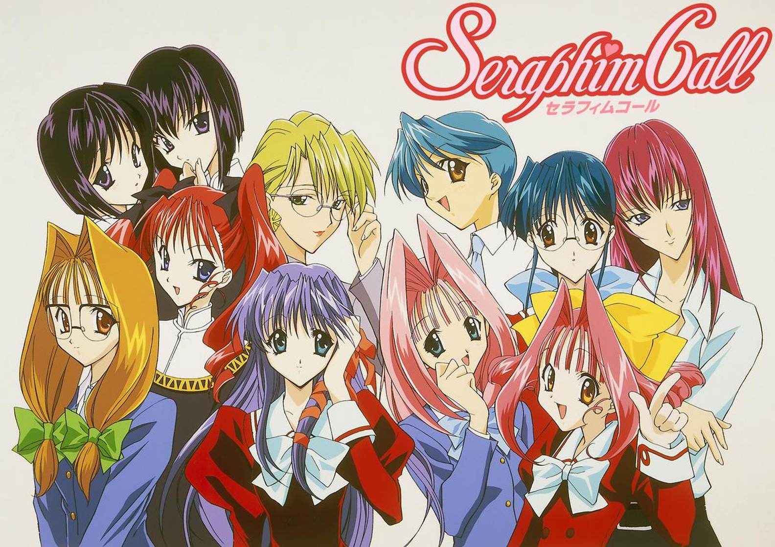 Seraphim Call