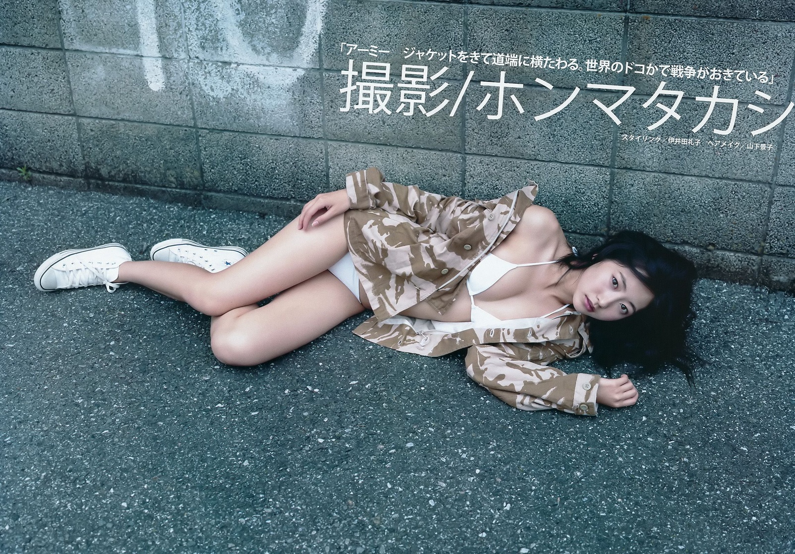 Rena Takeda