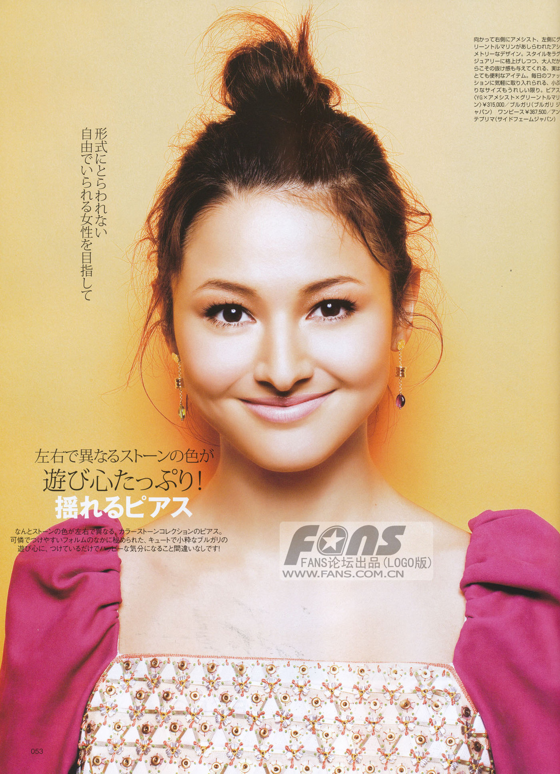 Discussion on this topic: Reika Hashimoto, reika-hashimoto/ Communication on this topic: Michele Burke, reika-hashimoto/