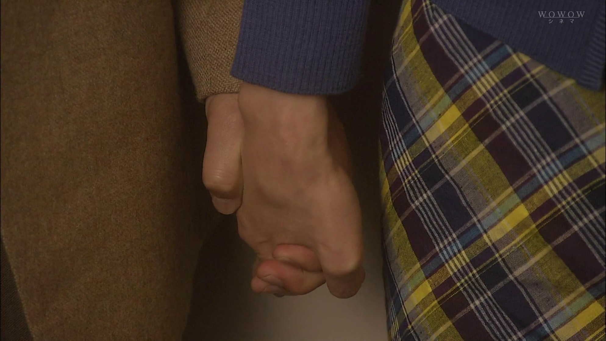 A Tender Place