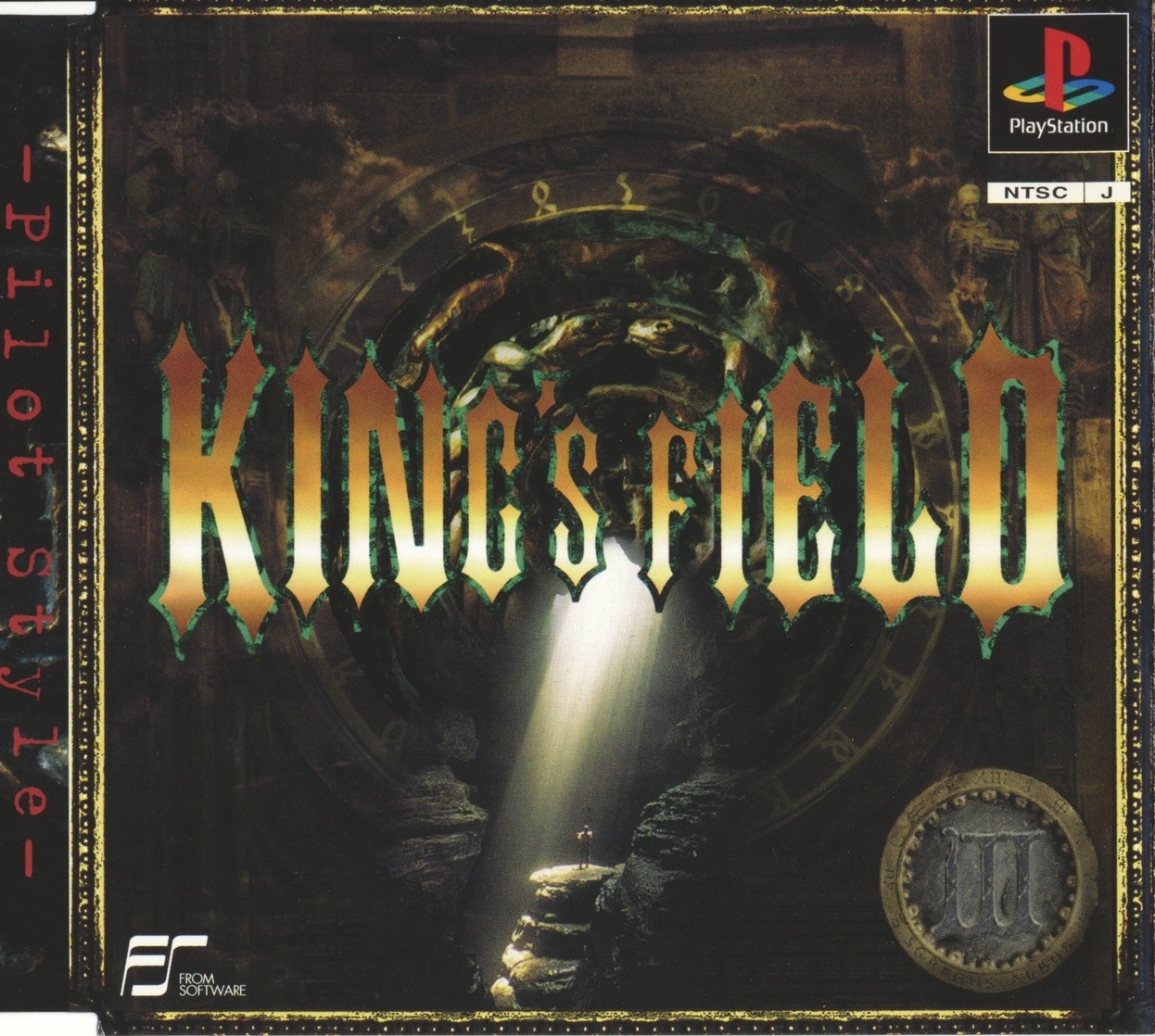 King’s Field III Pilot Style