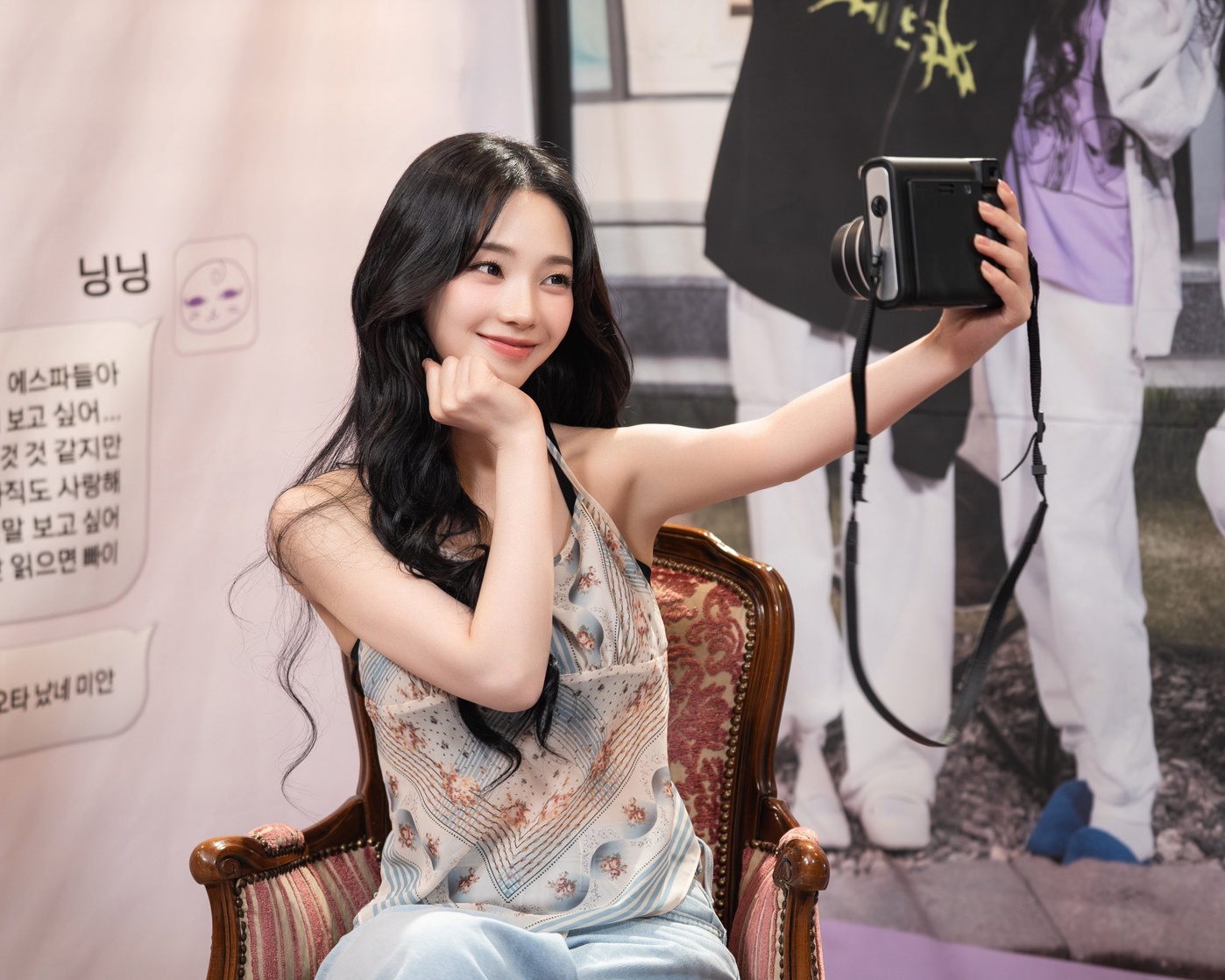 Ji-min Yoo