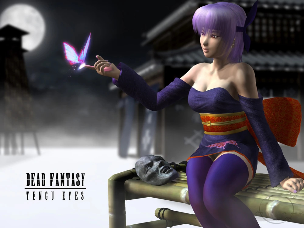 Ayane