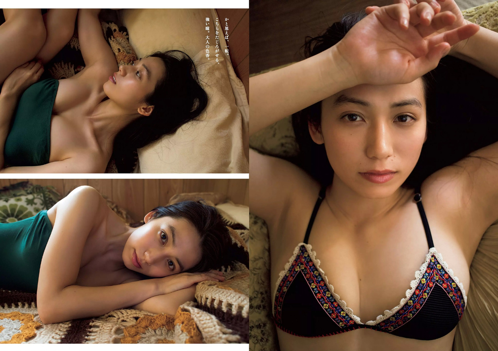 Airi Sato