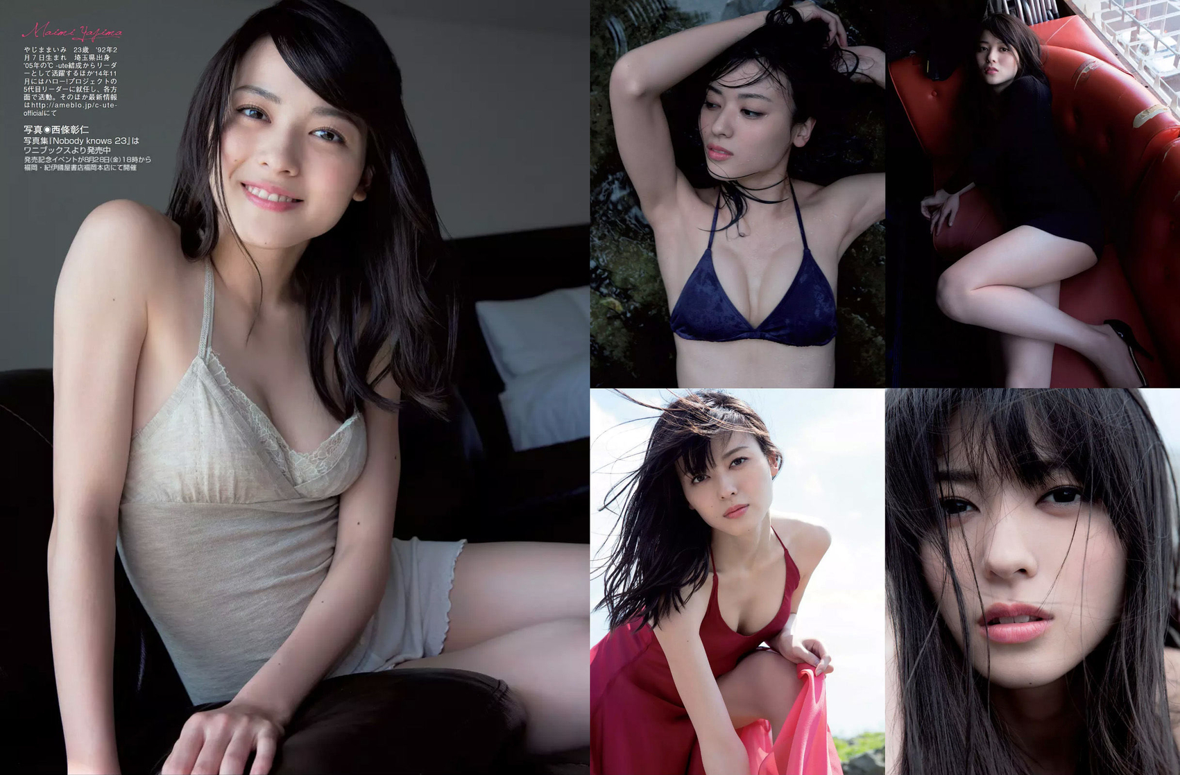 Maimi Yajima