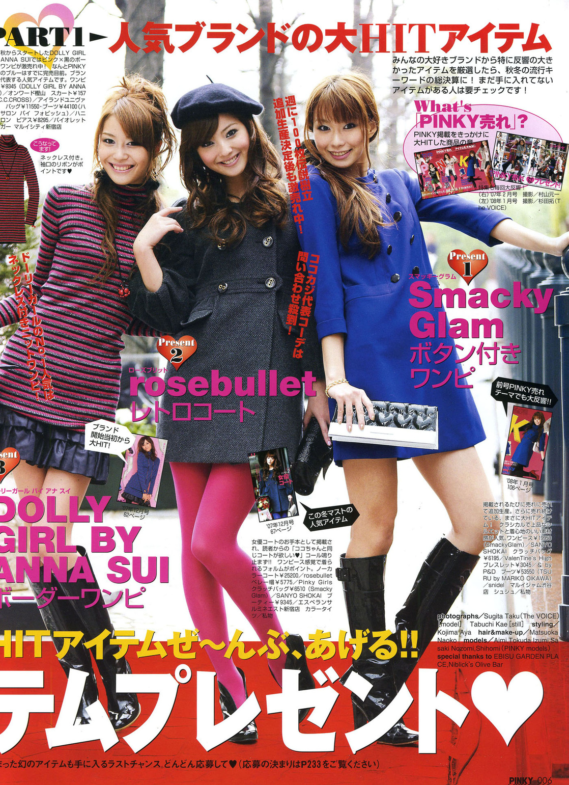 Picture of Nozomi Sasaki