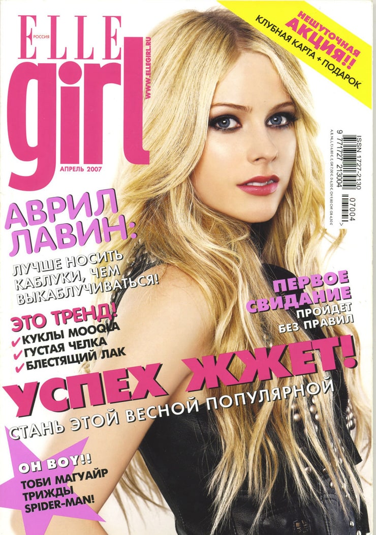 Girl magazine. Обложка журнала avril Lavigne. Популярные журналы. Девушка с журналом. Журнал 2007.