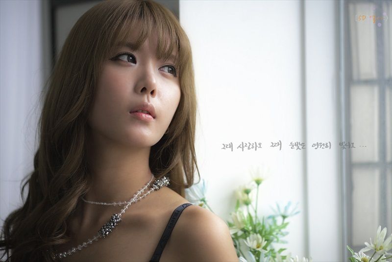 Heo Yun Mi