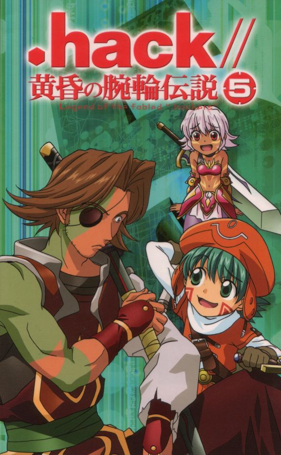 Hack Legend Of The Twilight Picture of .hack//Legend Of The Twilight