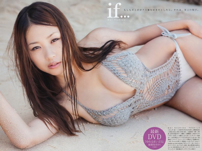 Mai Nishida