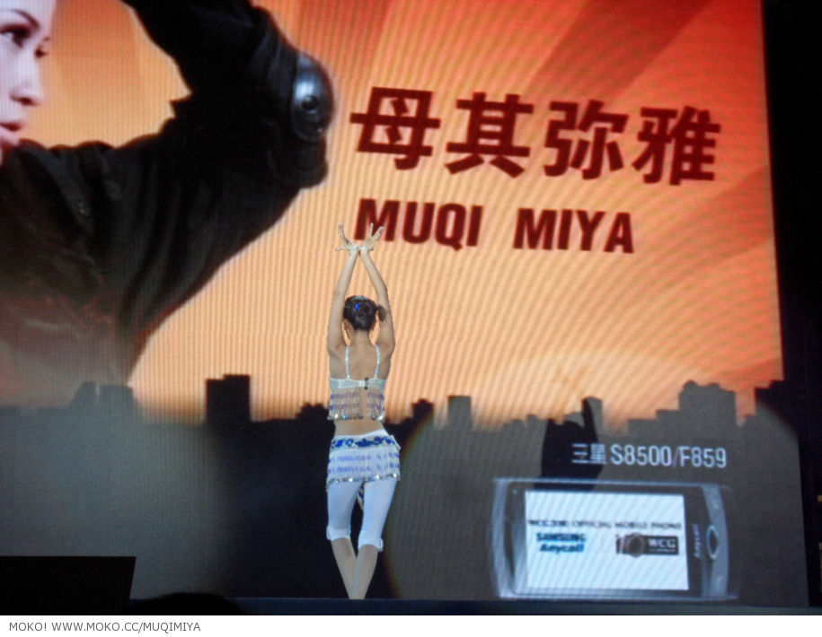 Mu Qi Mi Ya