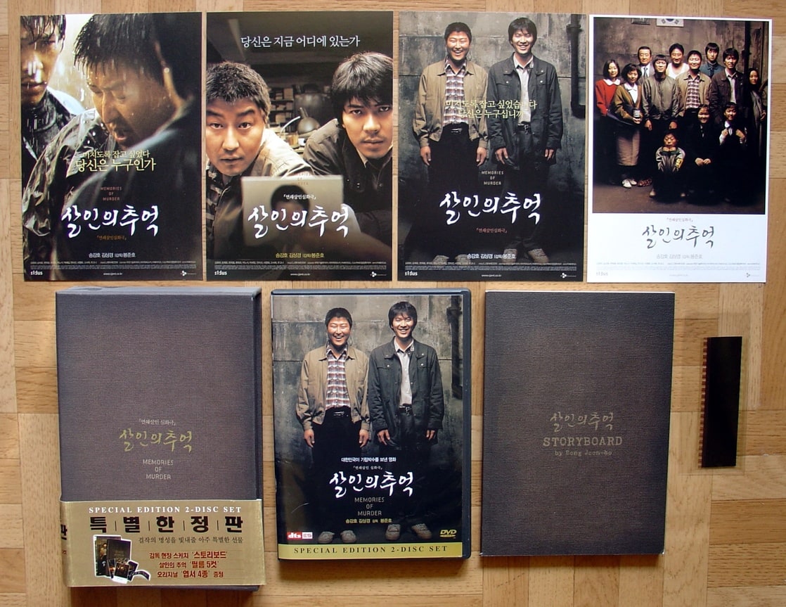 Memories of Murder - Limited Edition