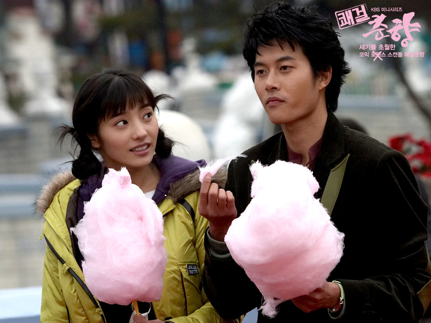 Sassy Girl, Chun-hyang 