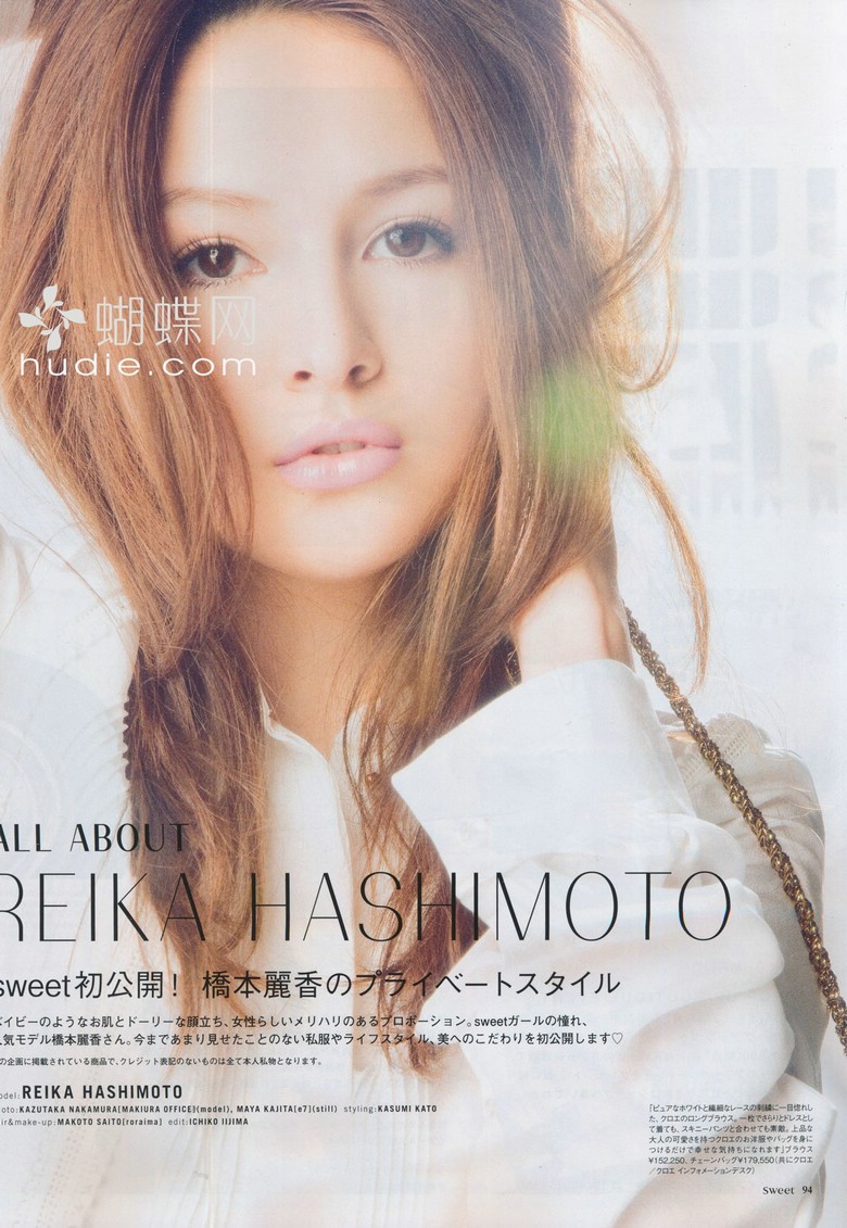 Reika Hashimoto Reika Hashimoto new images Reika Hashimoto Reika Hashimoto new photo