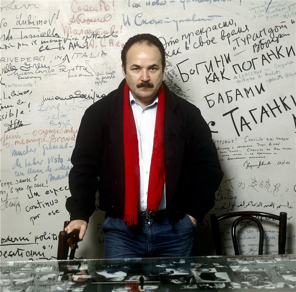 Nikolai Gubenko