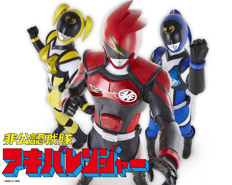 Hikonin Sentai Akibaranger