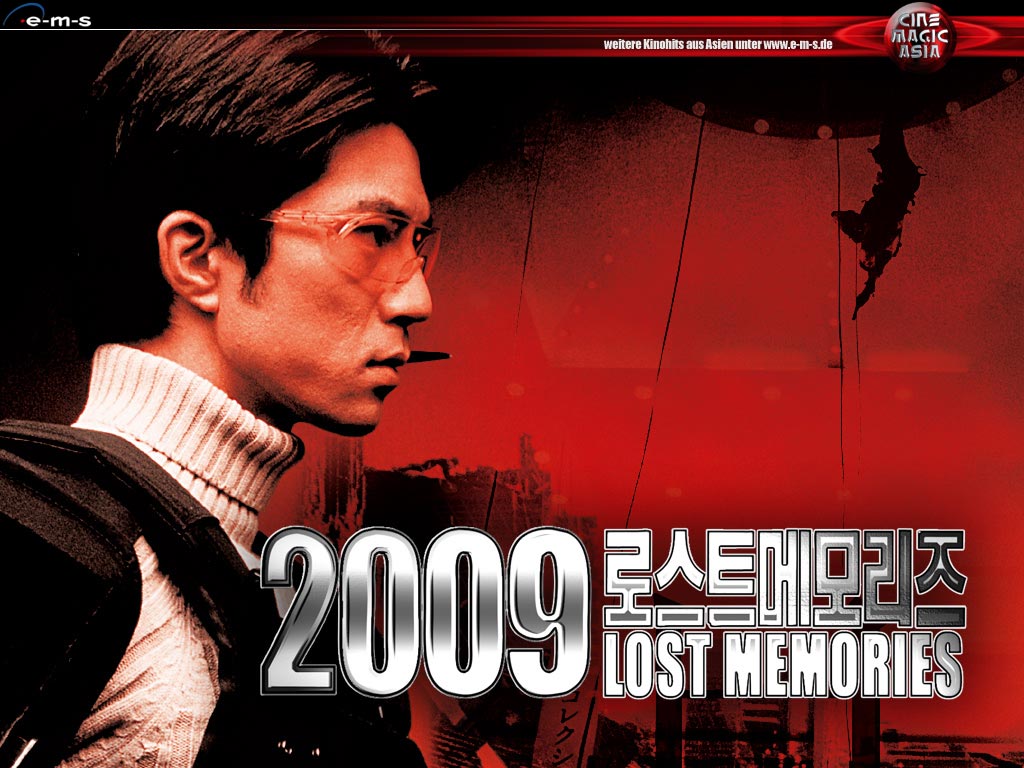 2009: Lost Memories                                  (2002)