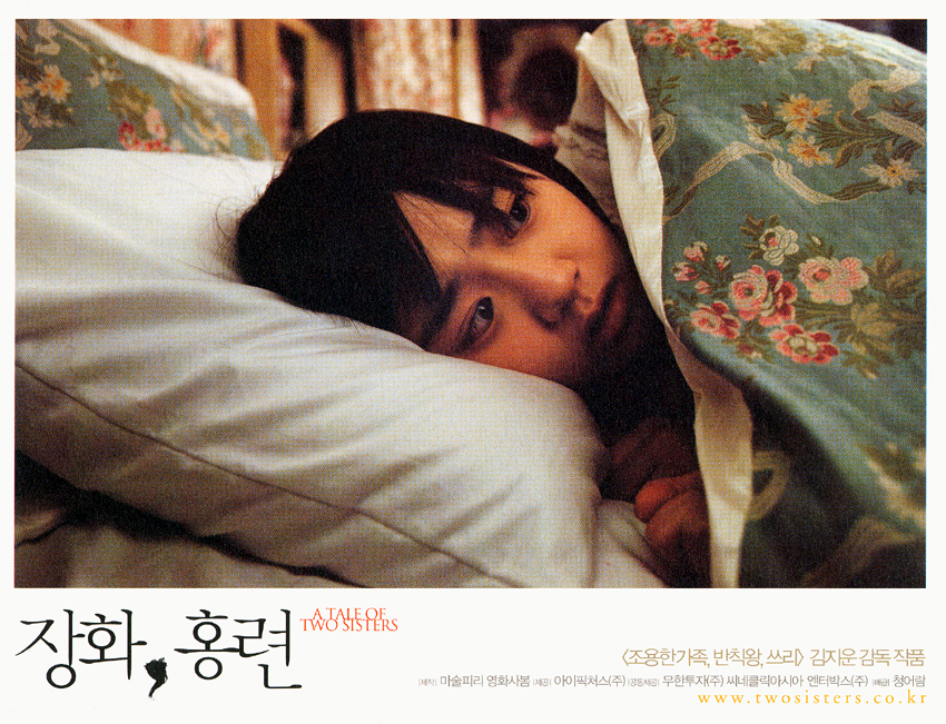 A Tale of Two Sisters (2003)