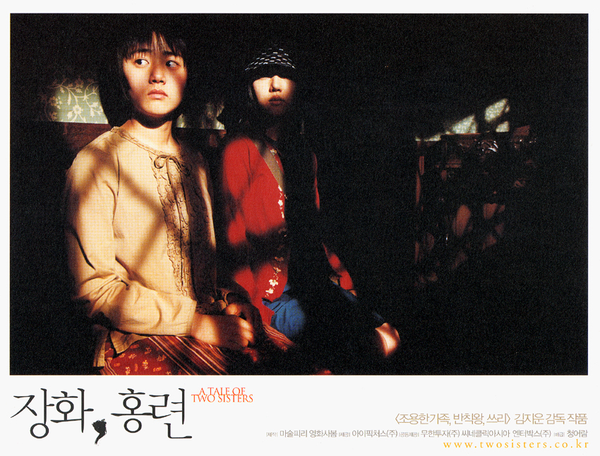 A Tale of Two Sisters (2003)