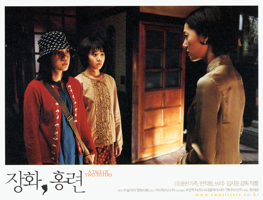 A Tale of Two Sisters (2003)