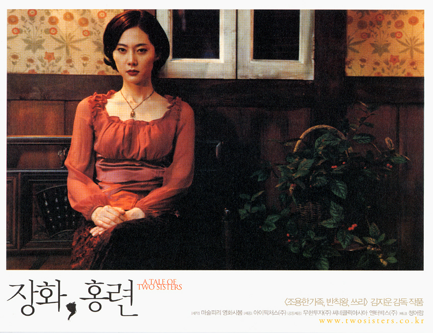 A Tale of Two Sisters (2003)