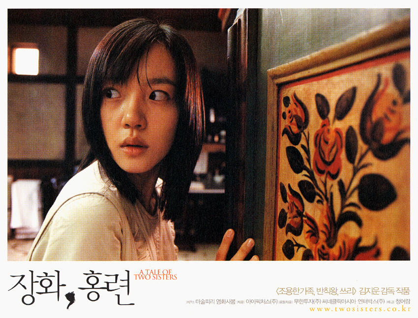 A Tale of Two Sisters (2003)