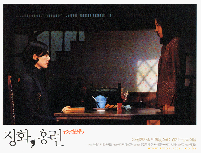 A Tale of Two Sisters (2003)