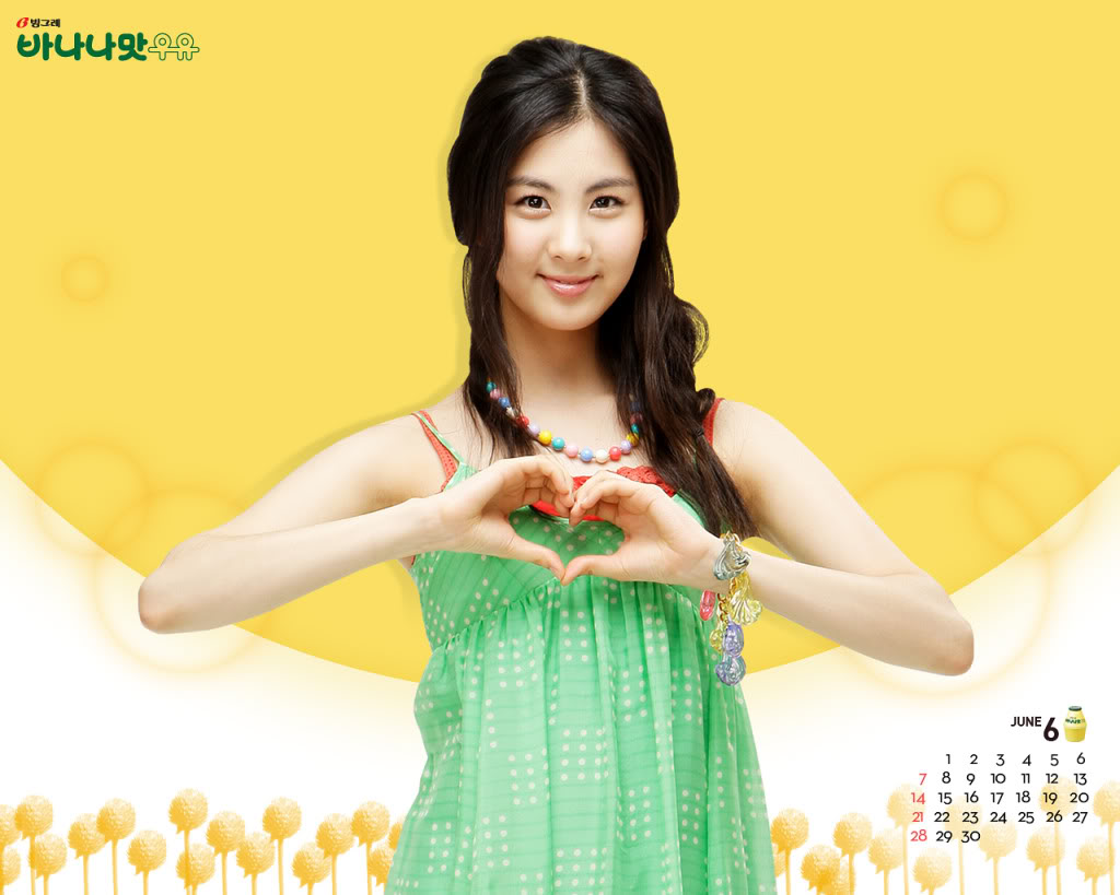 Seohyun