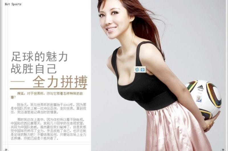 Yi-fan Chen Yi-fan Chen