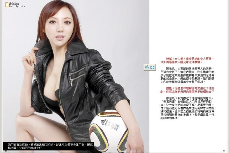 Yi-fan Chen Yi-fan Chen
