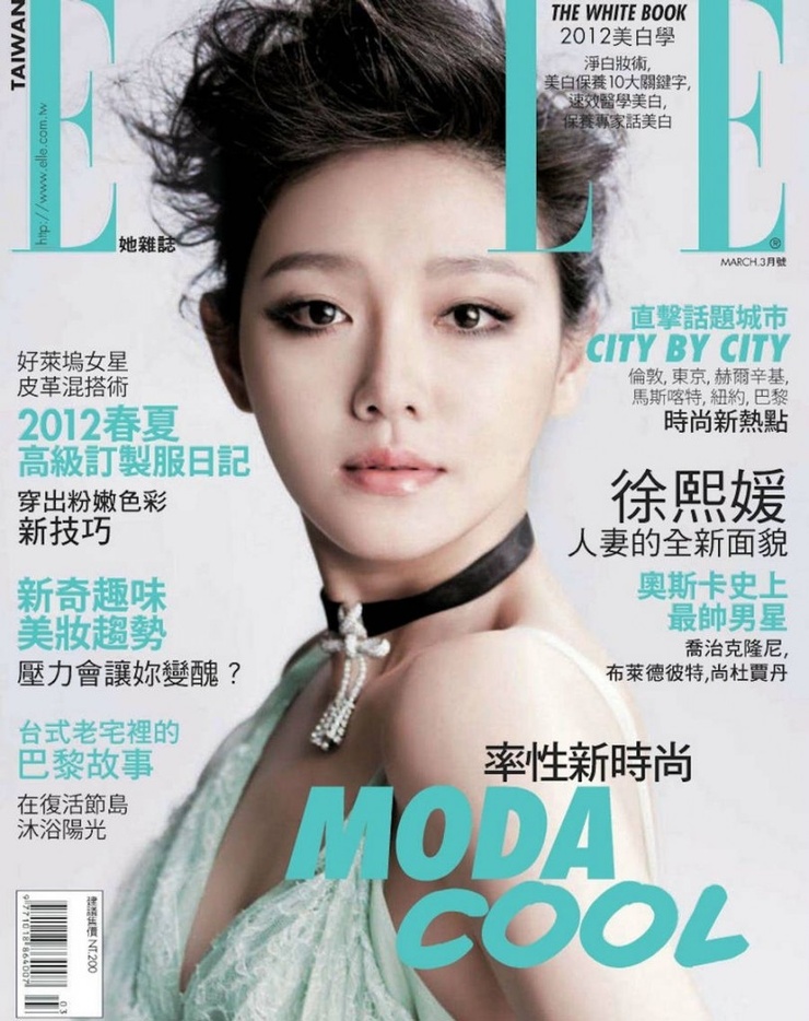 Picture of Barbie Hsu