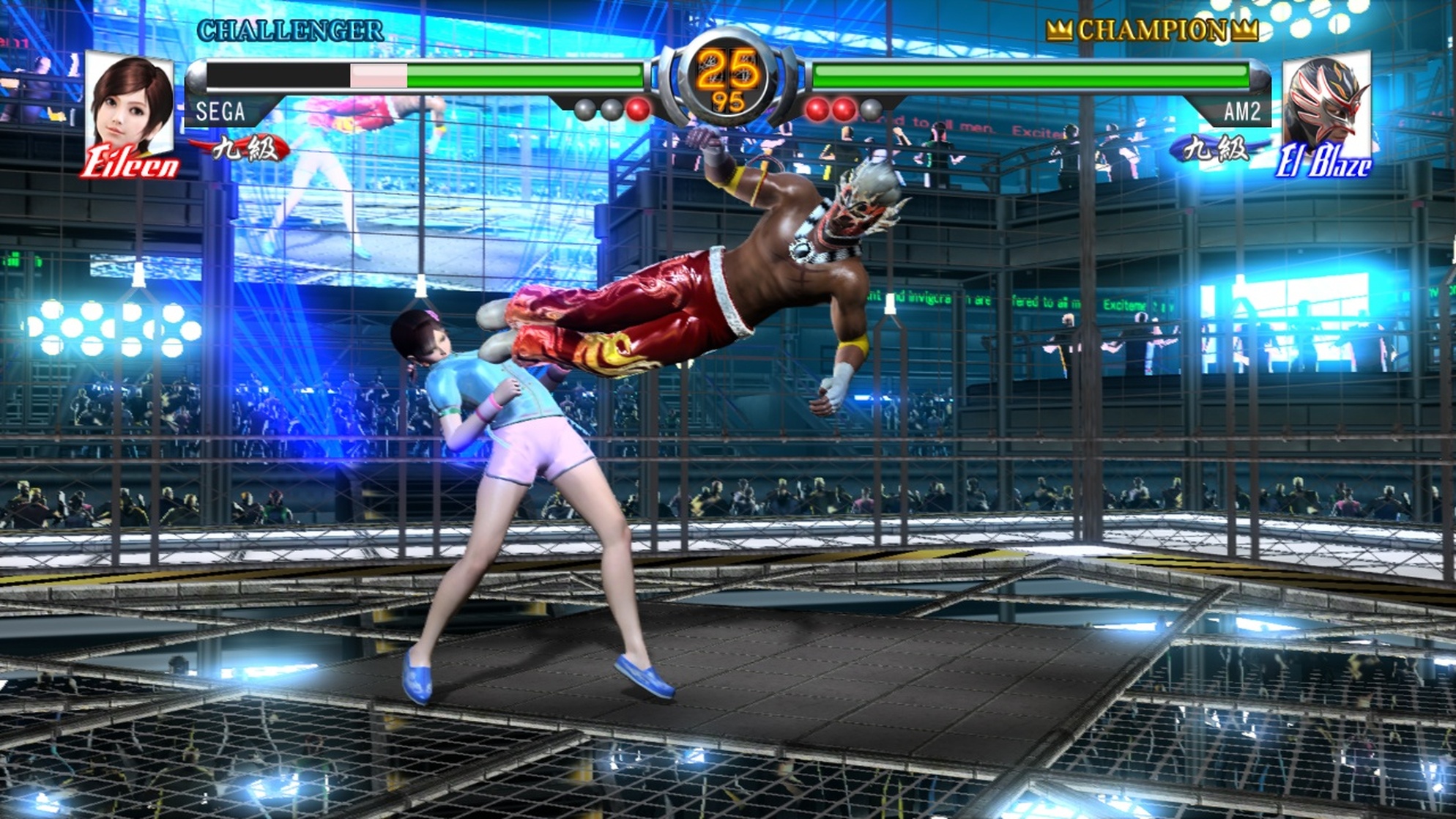 Virtua Fighter 5