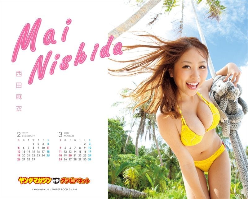 Mai Nishida