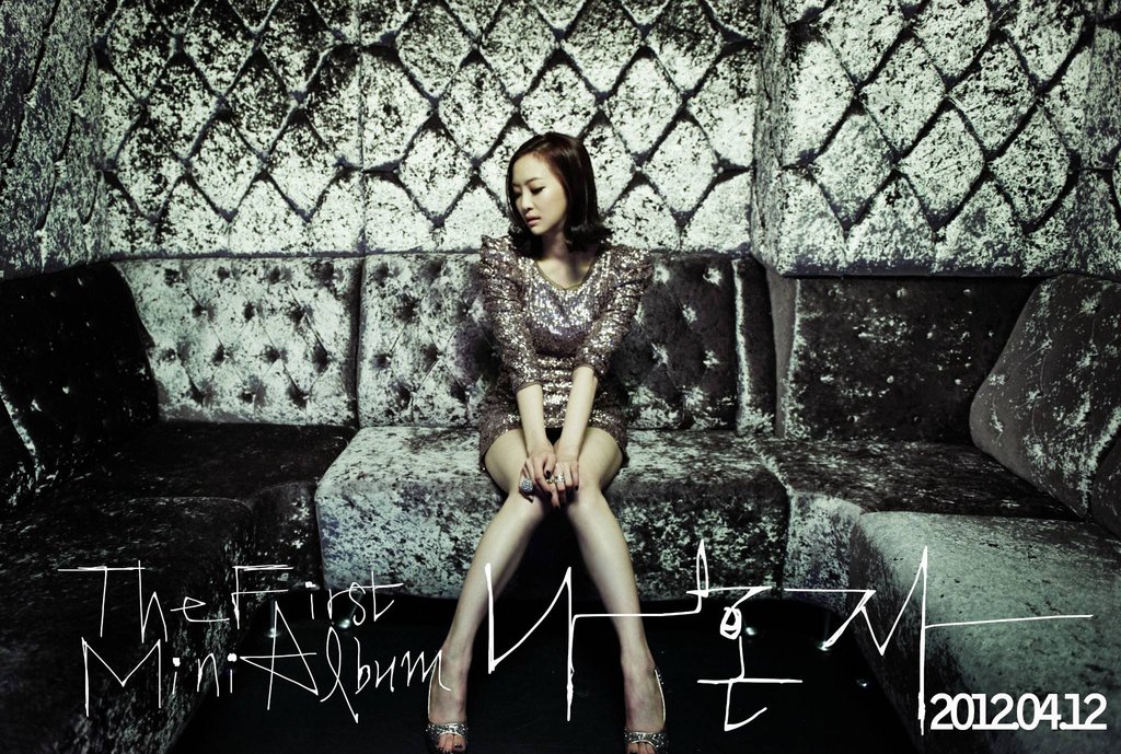 Sistar