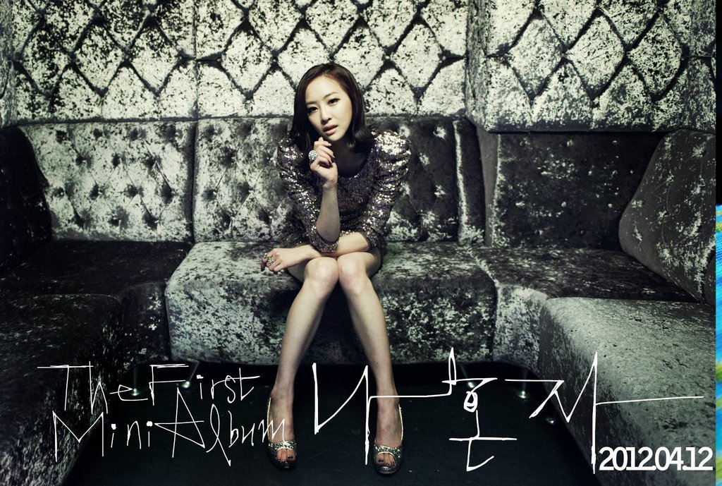 Sistar