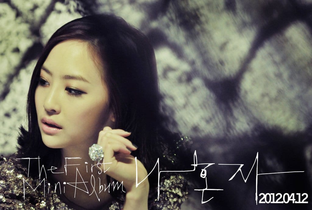 Sistar