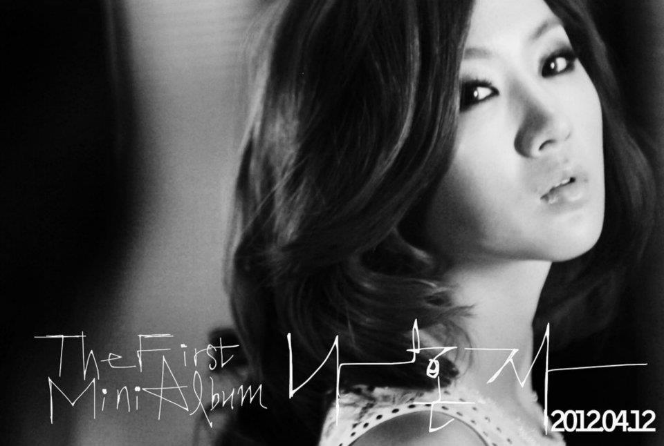 Sistar