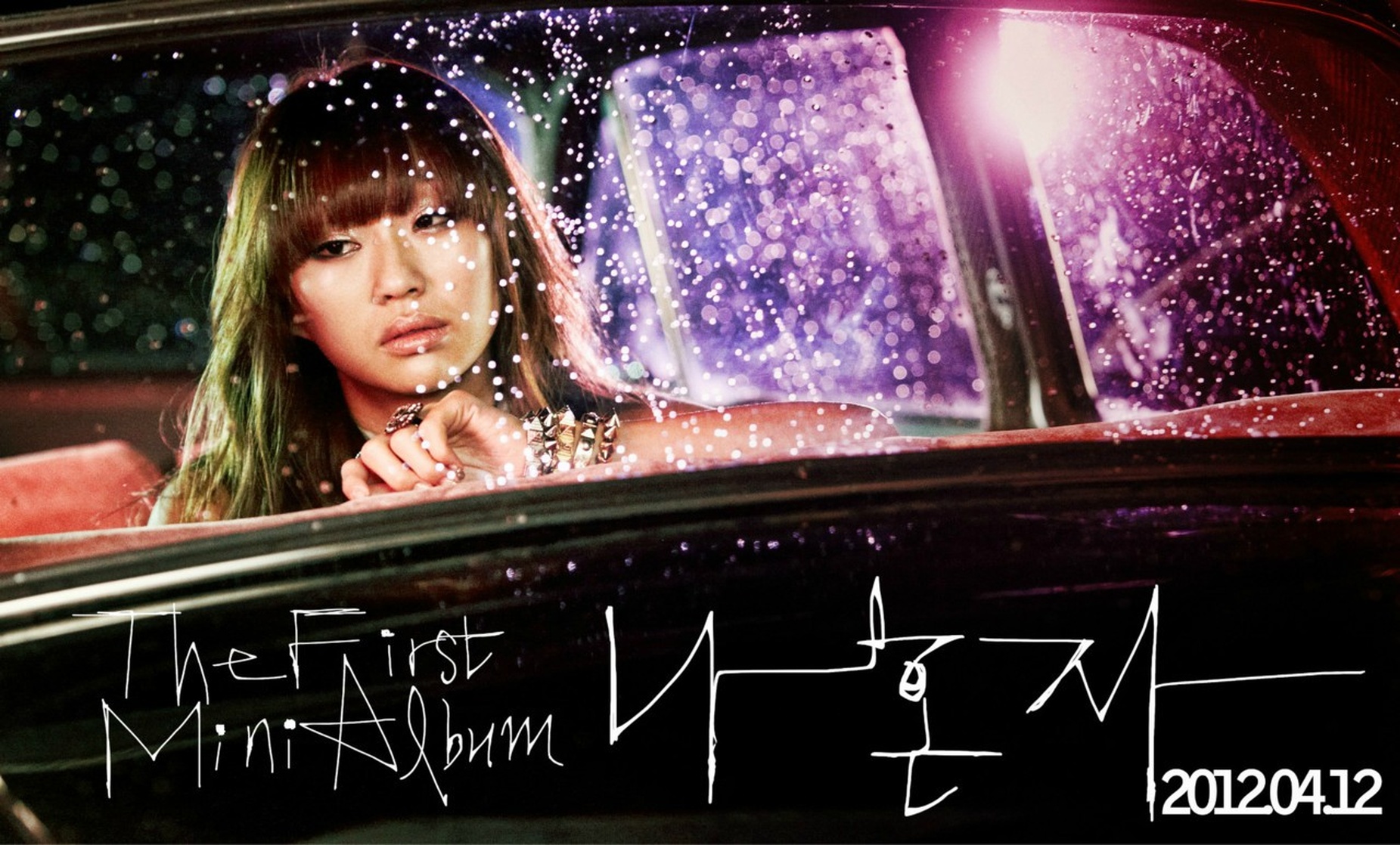 Sistar