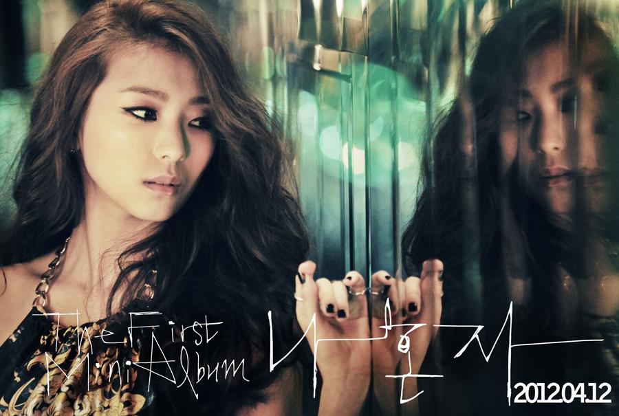 Sistar