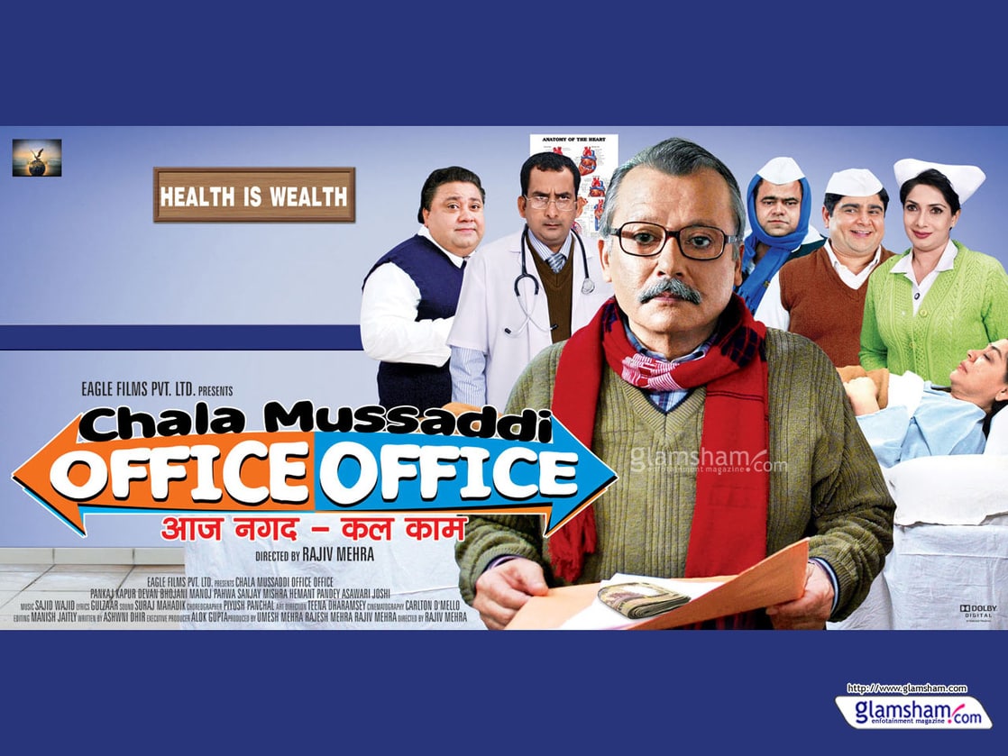 Chala Mussaddi - Office Office