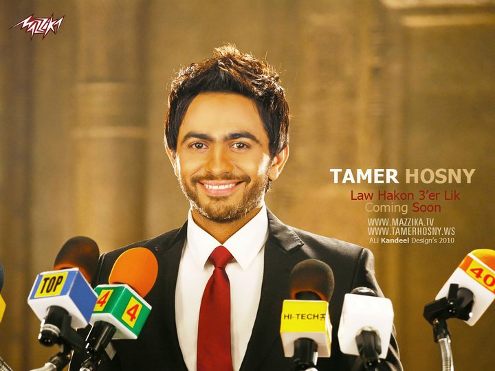 Picture of Tamer Hosny