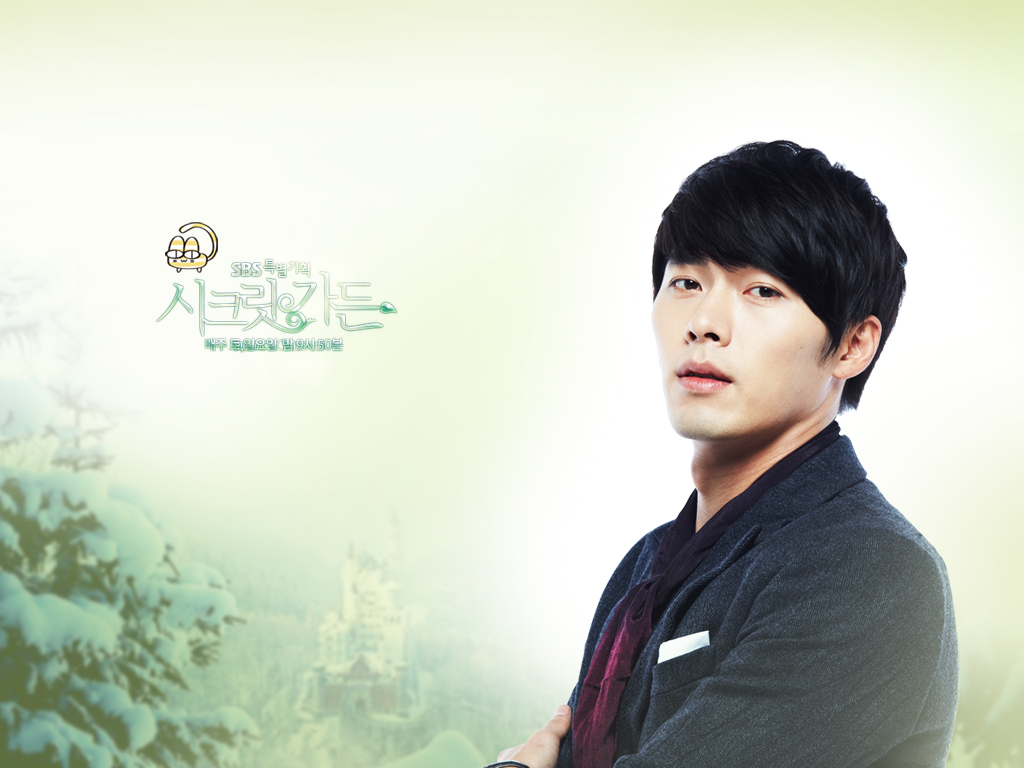 Secret Garden