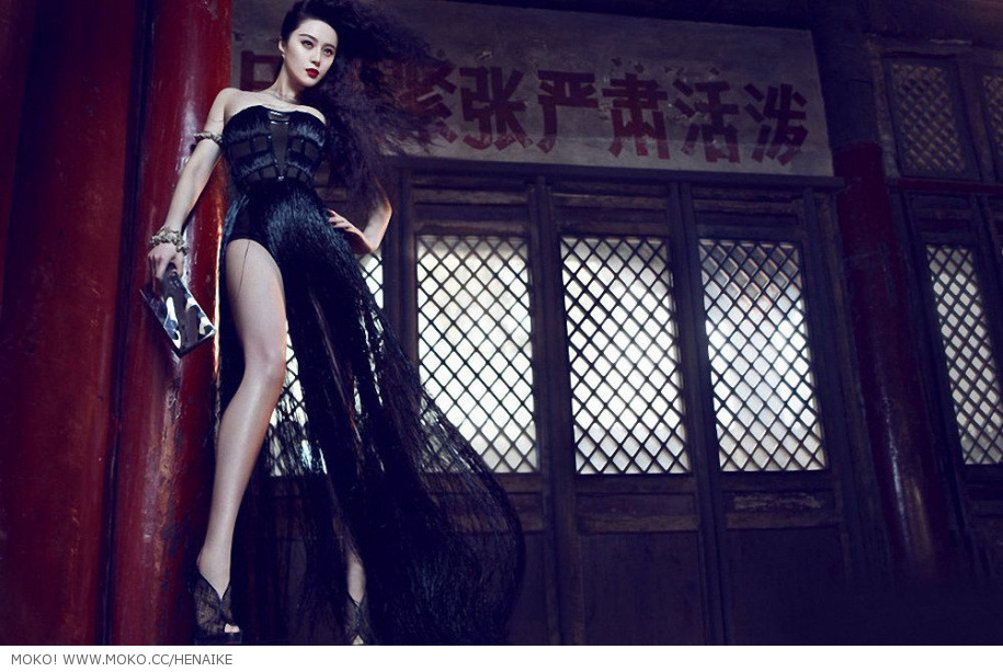 Bingbing Fan