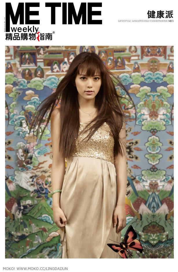 Alan Dawa Dolma 740full Alan Dawa Dolma 