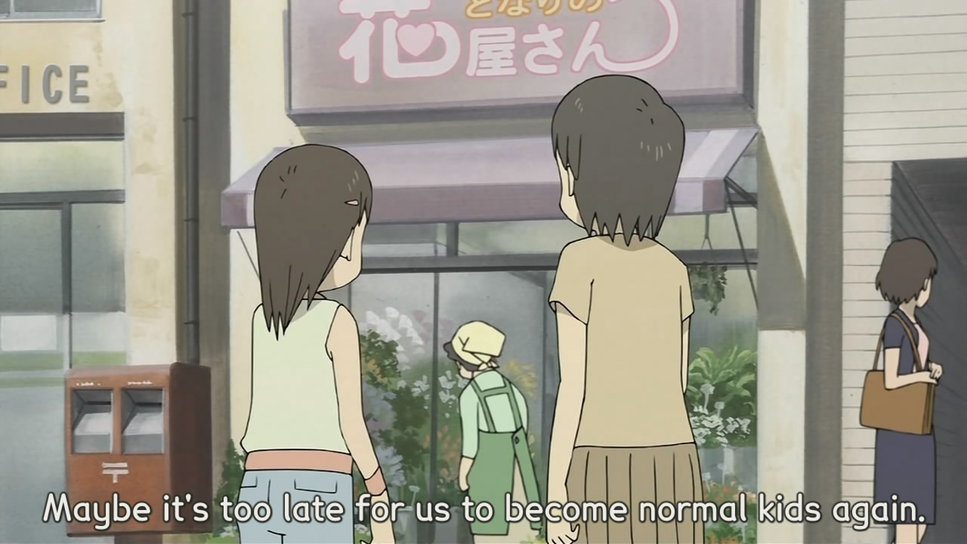 Dennou Coil 