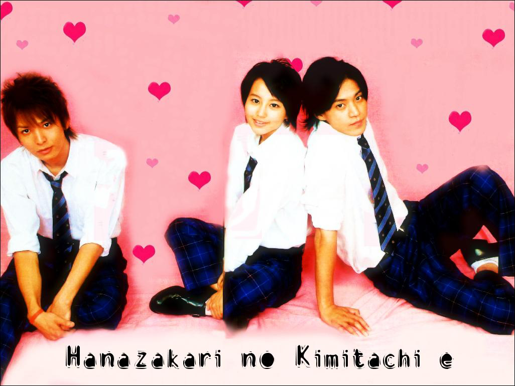 Hanazakari no kimitachi e: Ikemen paradaisu