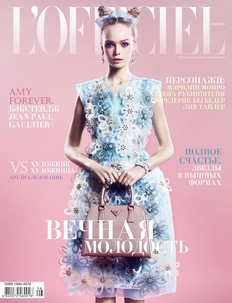 L magazine. L Officiel журналы о моде. Журнал l Officiel знаменитости. Журнал офисьель март 2022. Офисьель журнал 1999 года.