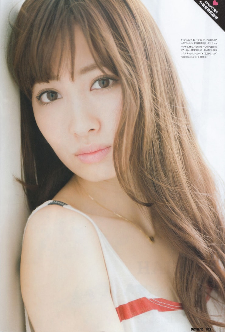 Picture of Haruna Kojima