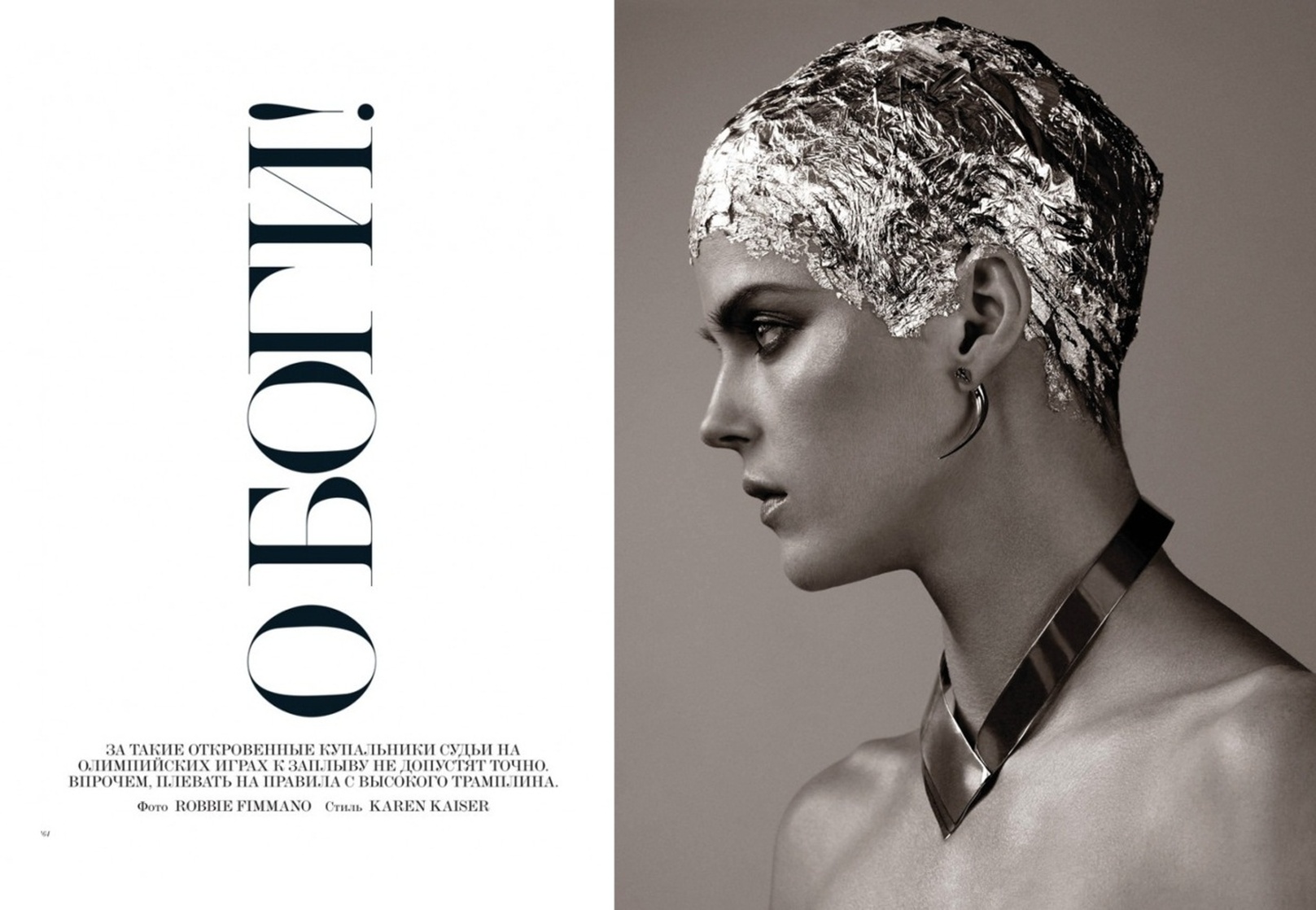 Shannan Click