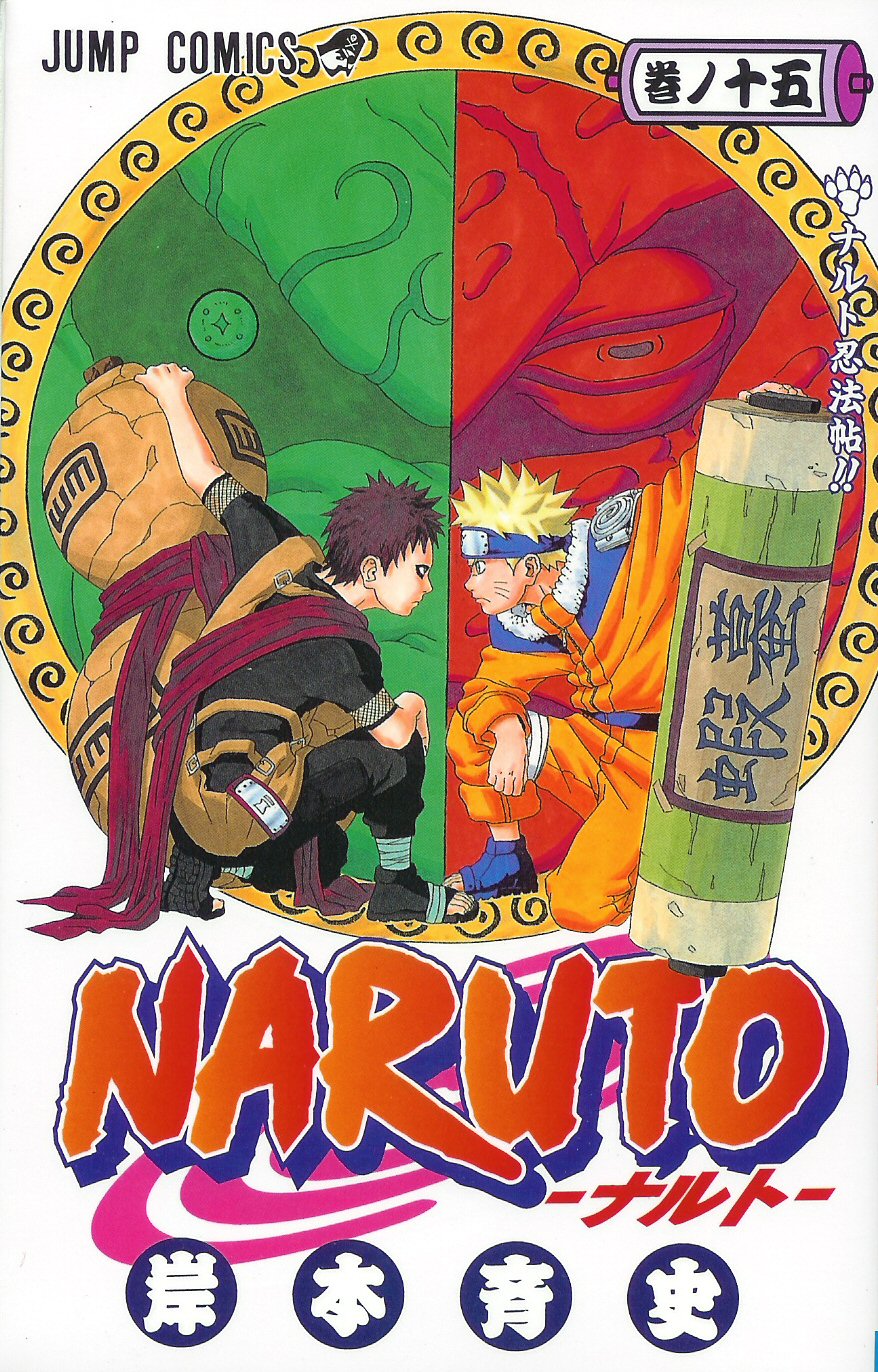 Naruto, Vol. 15 – Cofanetto DVD Con Episodi 183-195 (Slim Box)